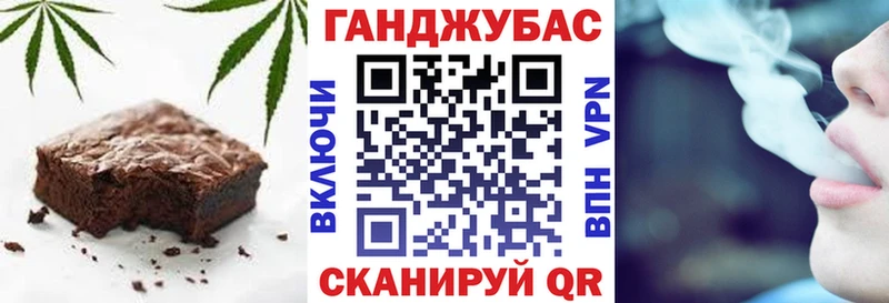 Cannafood марихуана  купить наркотик  Нытва 