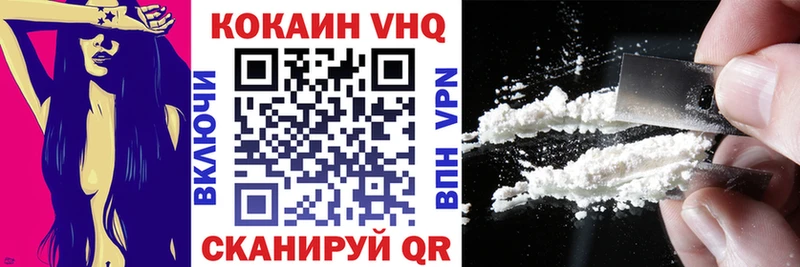 Cocaine Боливия  как найти закладки  Нытва 