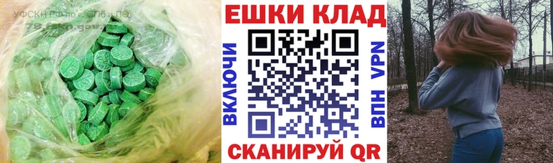 как найти   Нытва  ЭКСТАЗИ Дубай 