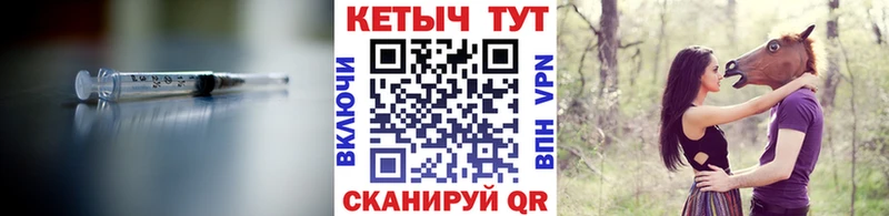 КЕТАМИН VHQ  Нытва 