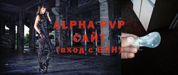 ALPHA-PVP Алзамай