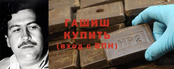 амфетамин Новодвинск