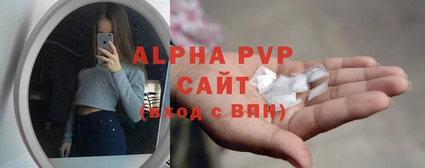 ALPHA-PVP Алзамай