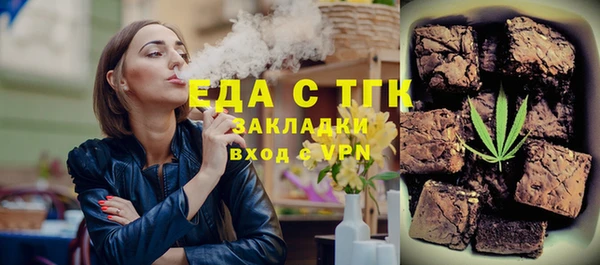 индика Алексеевка