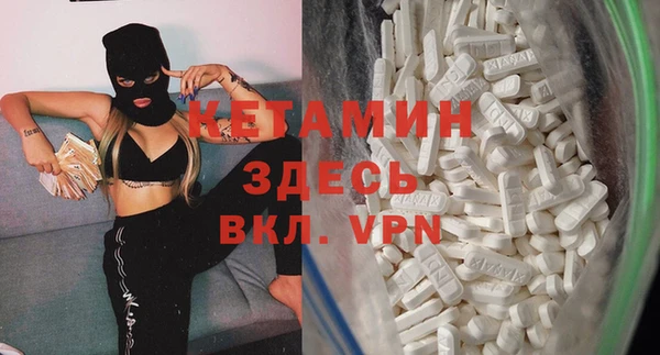 ALPHA-PVP Алзамай