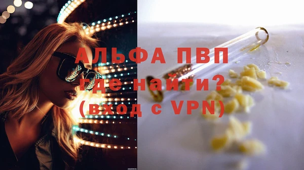 винт Новокубанск