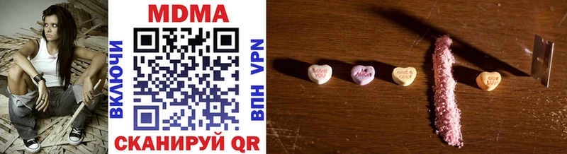 цены наркотик  Нытва  MDMA молли 