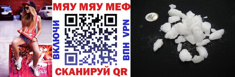 blacksprut ТОР  Нытва  Мефедрон мяу мяу 